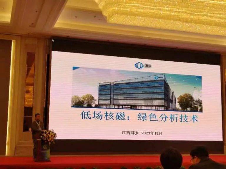 星空登录官网-星空登录入口(中国)
荣获“中国实验室绿色技术贡献奖”|第三届中国实验室绿色技术国际报告会圆满落幕