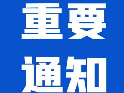 恭喜星空登录官网-星空登录入口(中国)
！在现场能源勘探研发创新项目中获得大满贯！