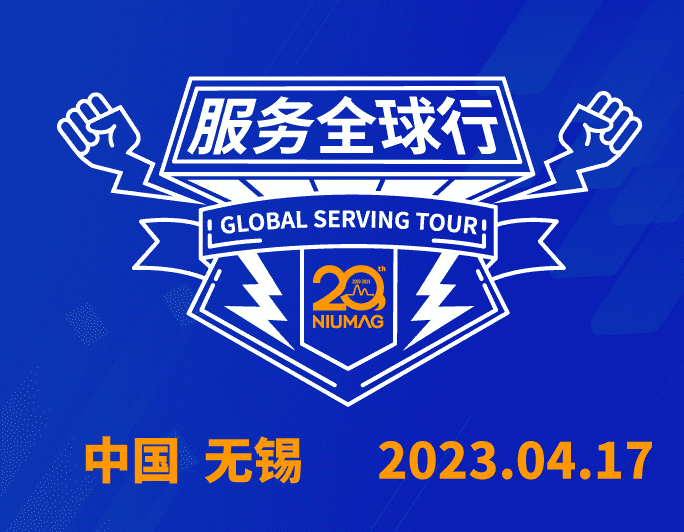 【无锡站报名】星空登录官网-星空登录入口(中国)
分析20周年|“质”敬责任之服务全球行-无锡站报名开启！