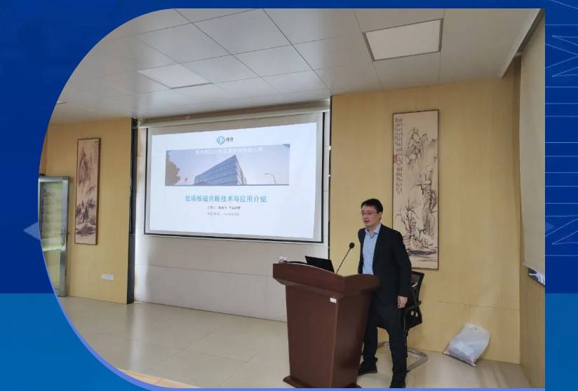 星空登录官网-星空登录入口(中国)
分析20周年庆|“质”敬责任之核磁共振技术交流沙龙-贺州学院（广西站）