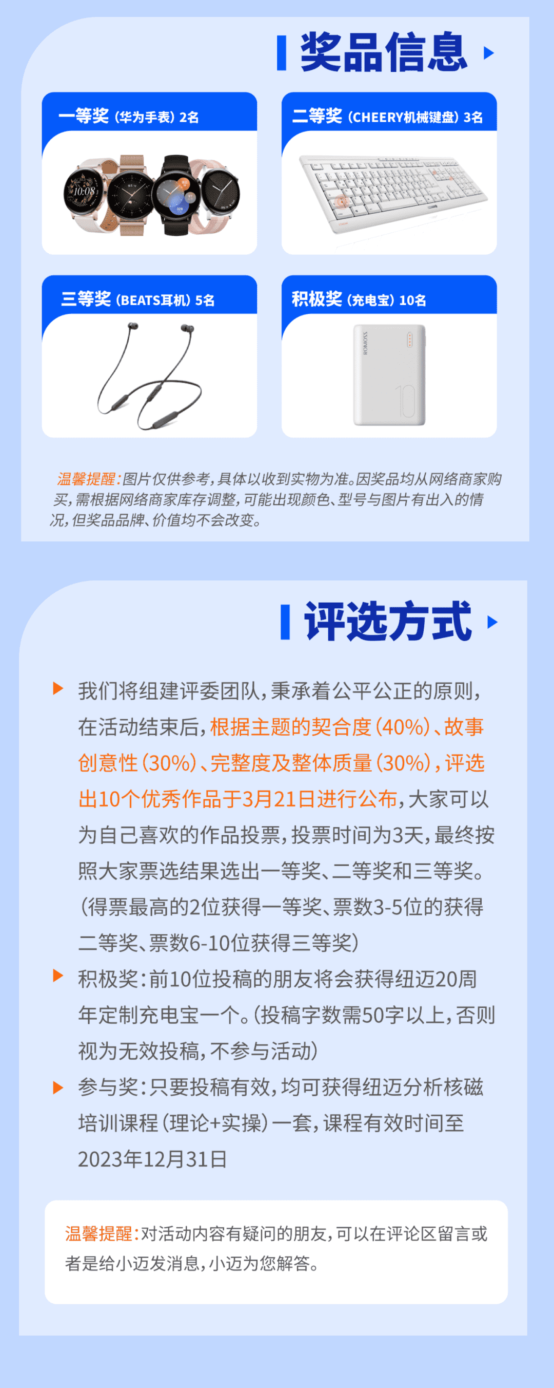 【星空登录官网-星空登录入口(中国)
20周年庆】用户忆往昔，创新20载-有奖故事征集正式开始！千元礼品已备好，等你来投稿！