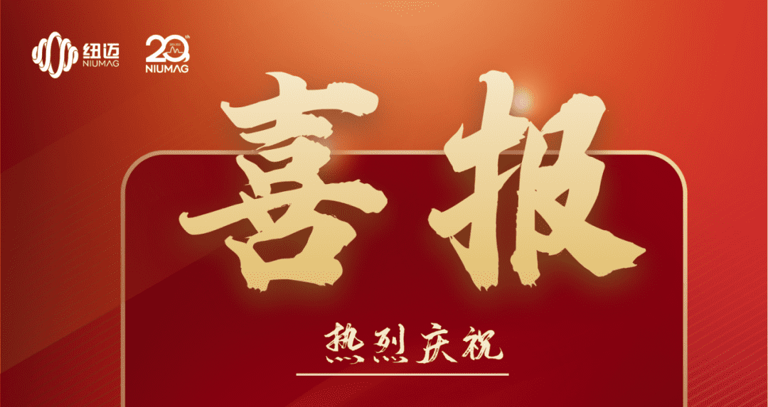 喜报|热烈庆祝星空登录官网-星空登录入口(中国)
分析入选第五批国家专精特新小巨人企业