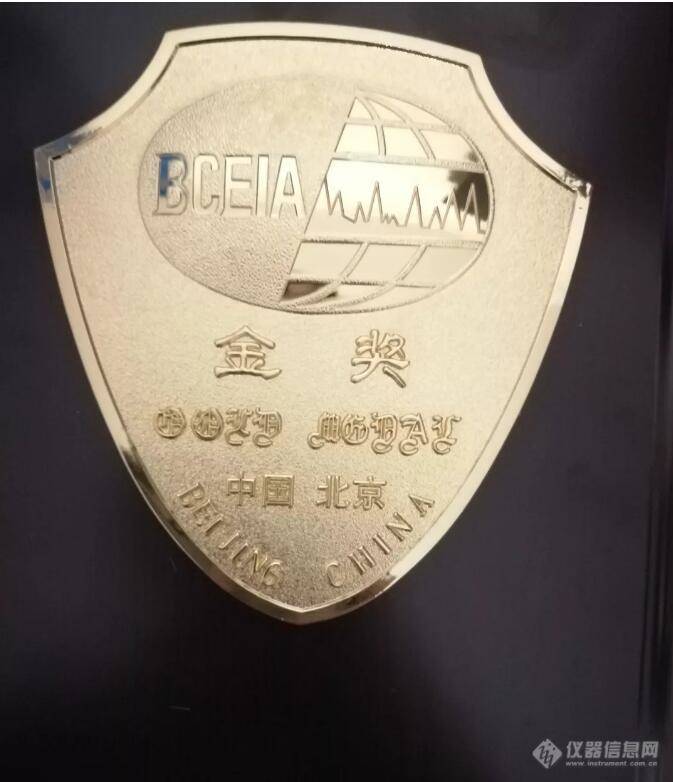 祝贺！星空登录官网-星空登录入口(中国)
分析第三次荣获BCEIA金奖