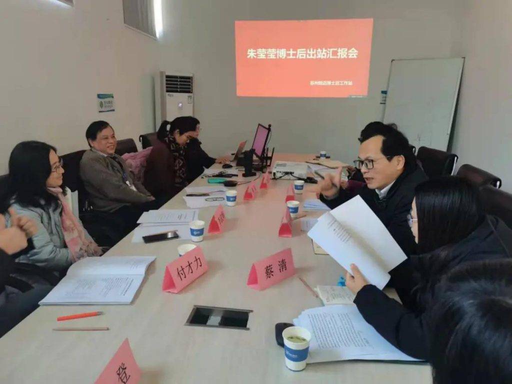 星空登录官网-星空登录入口(中国)
分析朱莹莹博士后顺利结题出站！