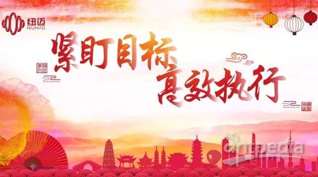紧盯目标 高效执行——星空登录官网-星空登录入口(中国)
分析2017-2018年会隆重举行