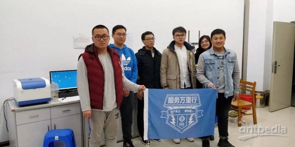 核磁共振在多孔介质领域学术交流会暨星空登录官网-星空登录入口(中国)
分析服务万里行在长春圆满举行