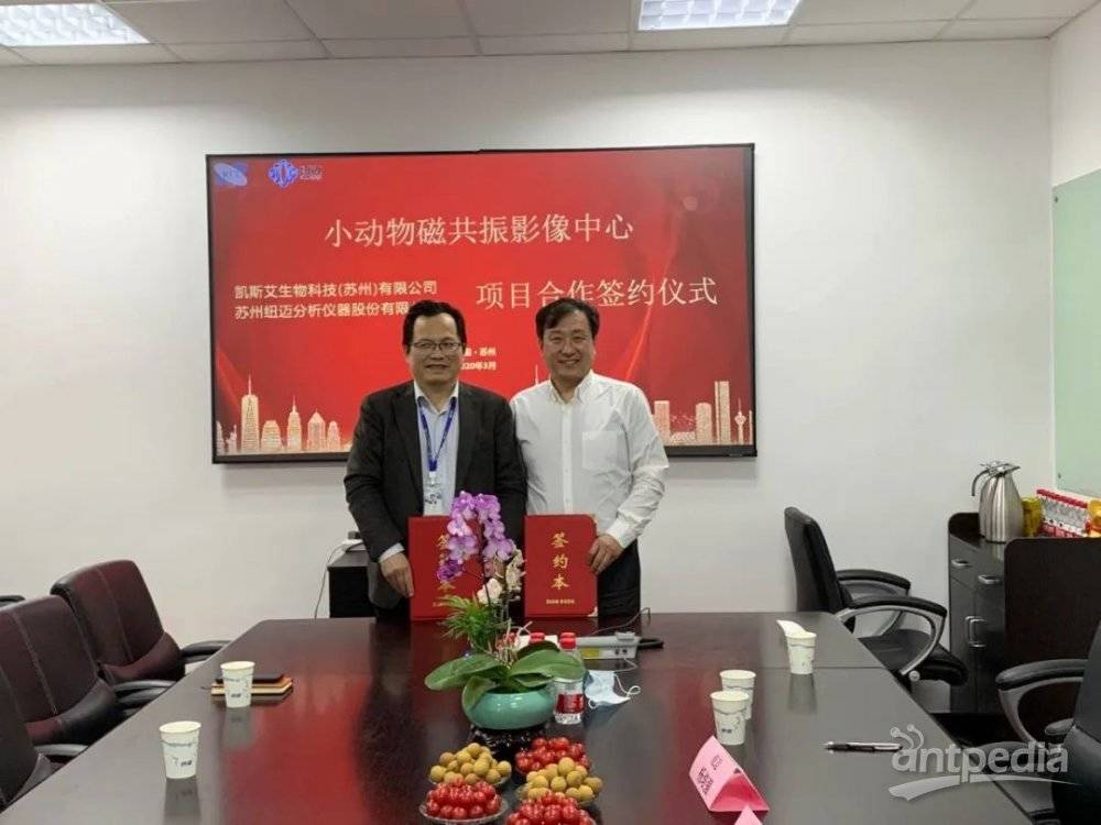 苏州星空登录官网-星空登录入口(中国)
携手凯斯艾共建“小动物磁共振影像中心”