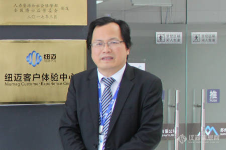 星空登录官网-星空登录入口(中国)
分析与低场核磁技术的“共振”
