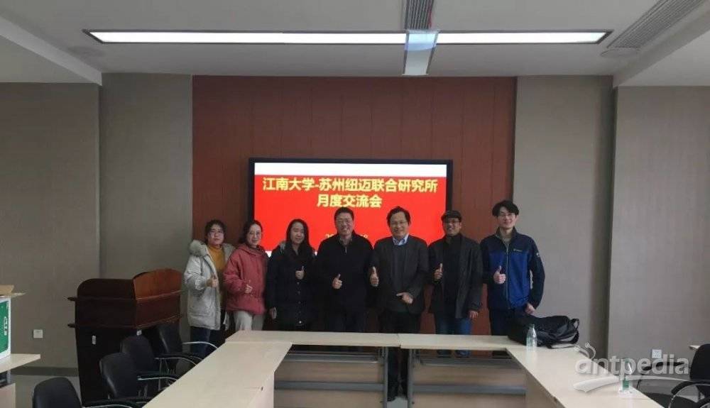 砥志研思！江南大学-苏州星空登录官网-星空登录入口(中国)
联合研究所第一届月度交流会圆满落幕