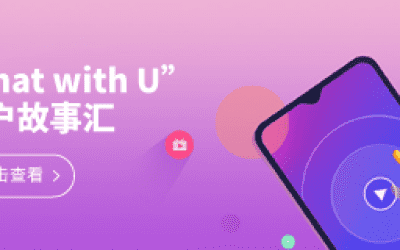 星空登录官网-星空登录入口(中国)
20周年之“Chat With U ”|我们相识于核磁 相遇在星空登录官网-星空登录入口(中国)
 寄美好祝福盼灿烂未来