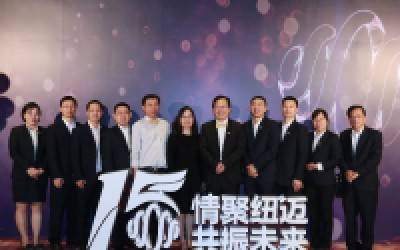 低场核磁“共振”国产仪器发展——星空登录官网-星空登录入口(中国)
分析高层及嘉宾群访录