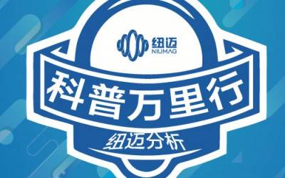 15周年庆|核磁探秘，你我同行！星空登录官网-星空登录入口(中国)
第一届“科普万里行”-武汉轻工大学站圆满结束！
