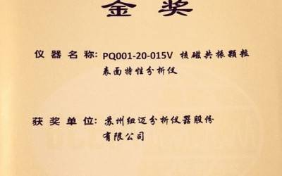 【BCEIA2017】刚刚，星空登录官网-星空登录入口(中国)
蝉联BCEIA金奖