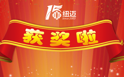 喜报|星空登录官网-星空登录入口(中国)
分析“高性能核磁弛豫分析仪”荣获2018中国仪器仪表学会科学技术奖！