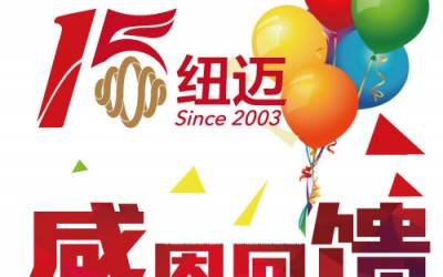 十五正当年！星空登录官网-星空登录入口(中国)
分析与低场核磁共振一同奔跑
