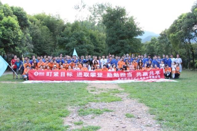 远赏桐庐山，近涉春江水——2017星空登录官网-星空登录入口(中国)
分析“畅游桐庐”精彩回顾