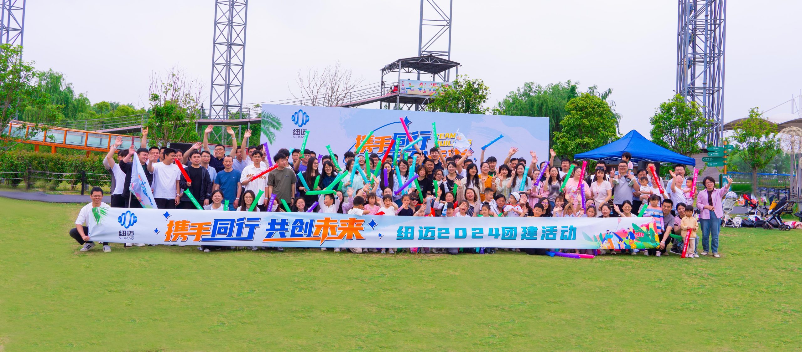 携手同行，共创未来|星空登录官网-星空登录入口(中国)
2024团建活动圆满结束