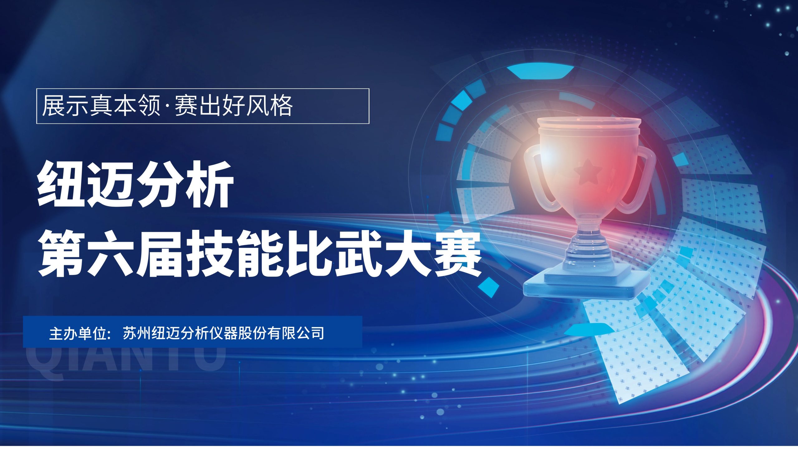 技能切磋，智慧碰撞—星空登录官网-星空登录入口(中国)
分析第六届技能比武大赛圆满落幕