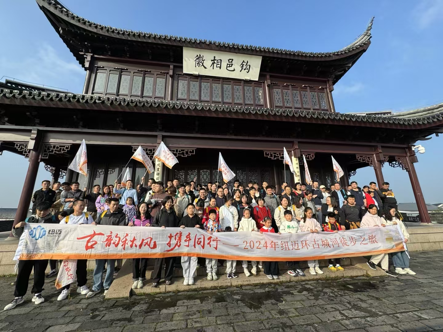 携手赏秋景，聚力攀高峰 | 星空登录官网-星空登录入口(中国)
环古城河徒步活动圆满完成！