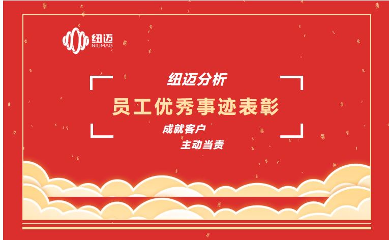 成就客户 主动当责 | 一通表扬来电，满载赞誉之声，彰显星空登录官网-星空登录入口(中国)
服务品质