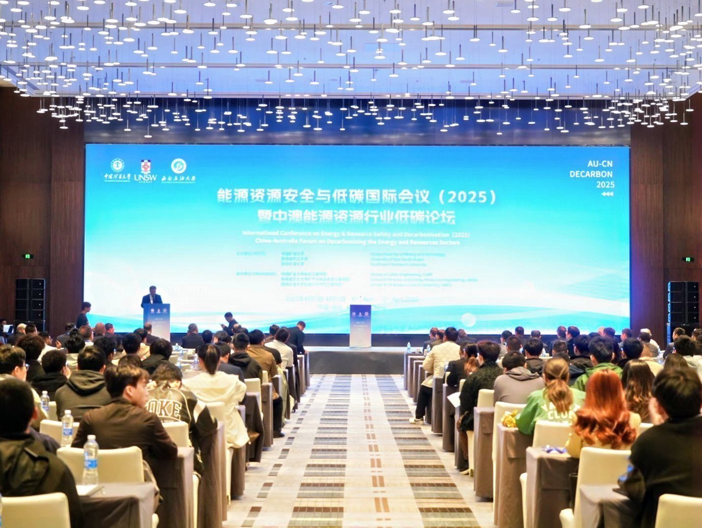 星空登录官网-星空登录入口(中国)
展风采| “看得清，采得准”星空登录官网-星空登录入口(中国)
亮相能源资源安全与低碳国际会议暨中澳能源资源行业低碳论坛