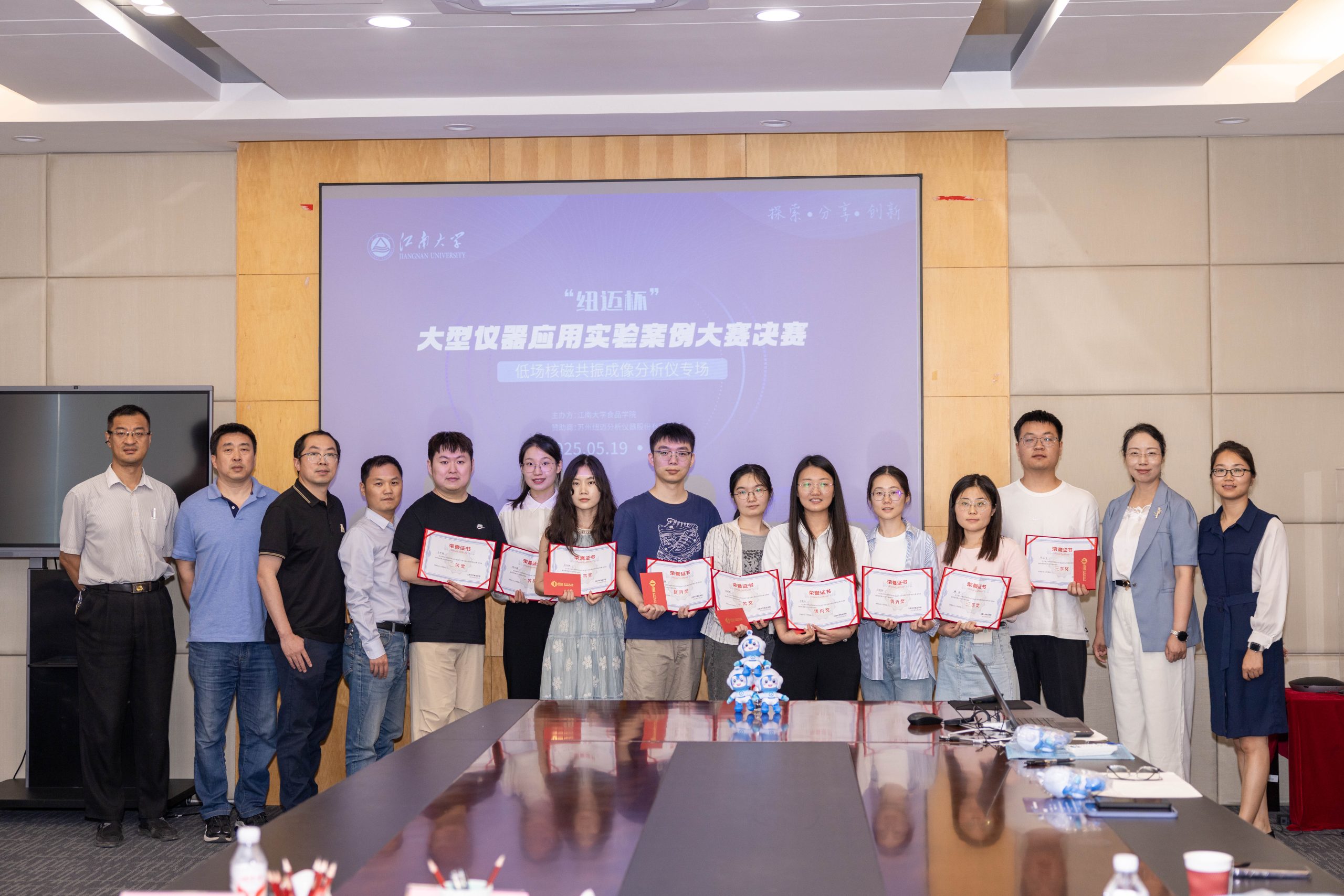 探索·分享·创新 | 江南大学“星空登录官网-星空登录入口(中国)
杯”实验案例大赛圆满落幕，解锁食品科研新未来