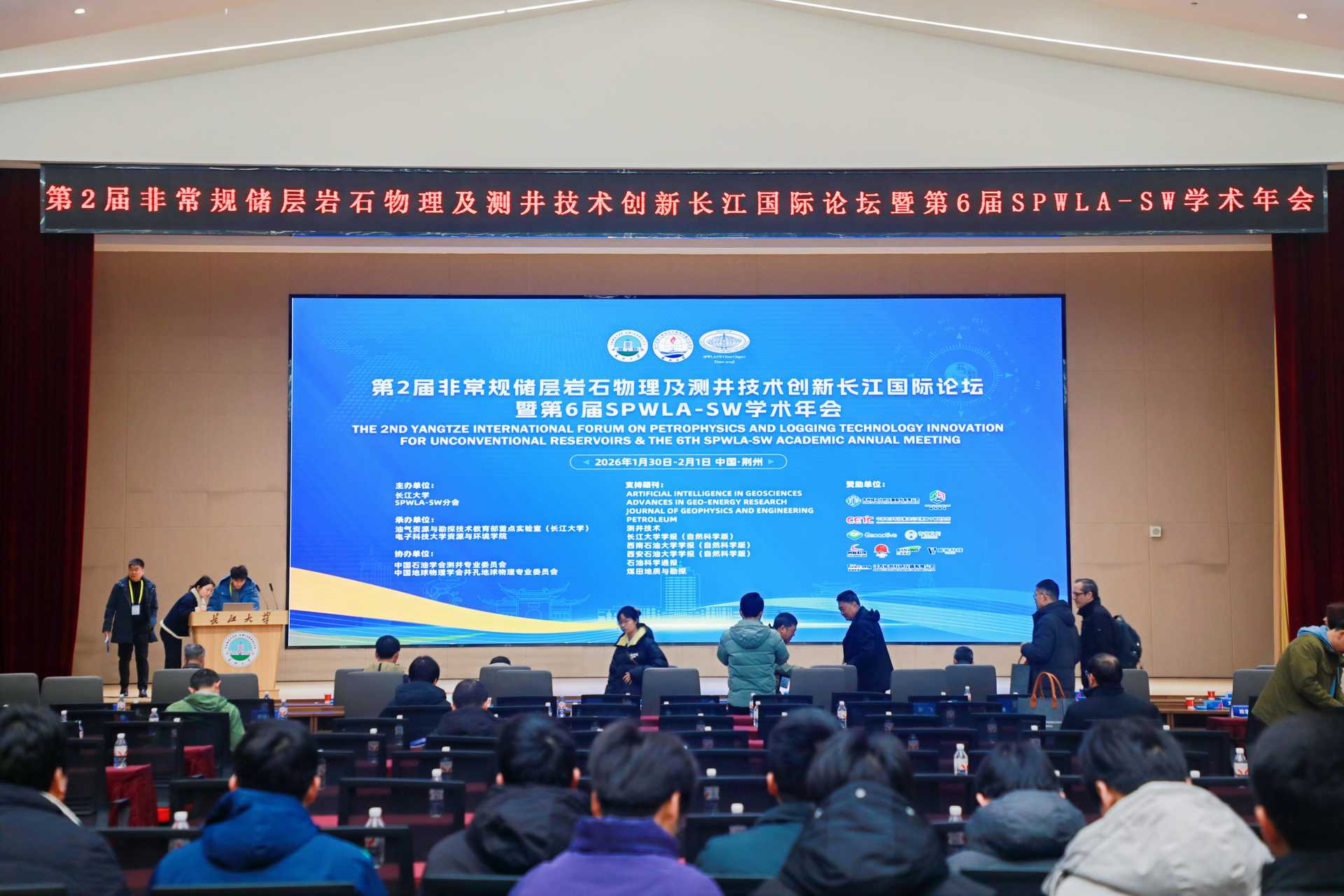星空登录官网-星空登录入口(中国)
展风采|聚焦前沿技术，赋能非常规勘探 ，星空登录官网-星空登录入口(中国)
分析将亮相第二届长江国际论坛